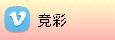 竞彩 Logo